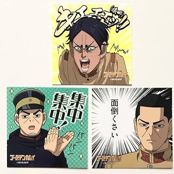 ゴールデンカムイ 非売品 特典 カード ブロマイド ステッカー 鯉登 セット Amazon.co.jp: ゴールデンカムイ 鯉登音之進 月島基 ステッカー